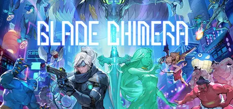 [动作冒险]幻刃奇美拉(BLADE CHIMERA)v1.37 主机游戏 第1张