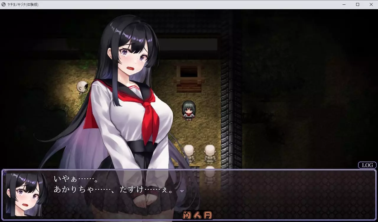 八千代之结ヤチヨノキヅナ 官中步兵版1.70G ACG电脑端 第2张