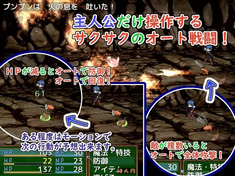 玛娜碎片~最弱炼金术师与最强人造人的物语~ PIECE of MANA v1.10 AI汉化版2.0G ACG电脑端 第3张