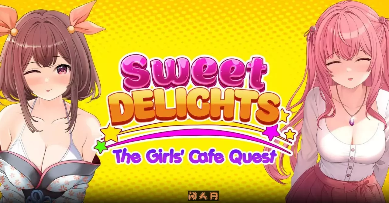 [互动SLG]甜蜜的喜悦：女孩的咖啡馆冒险V2025.2.27官方中文版+DLC 1.40G ACG电脑端 第1张