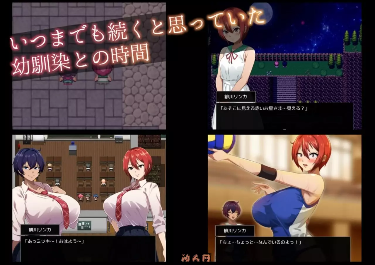 [爆款RPG//动态]月夜下辉映的赤红之花 月夜に輝く赤い華AI汉化版+自带全回想解放1.70G ACG手游 第2张