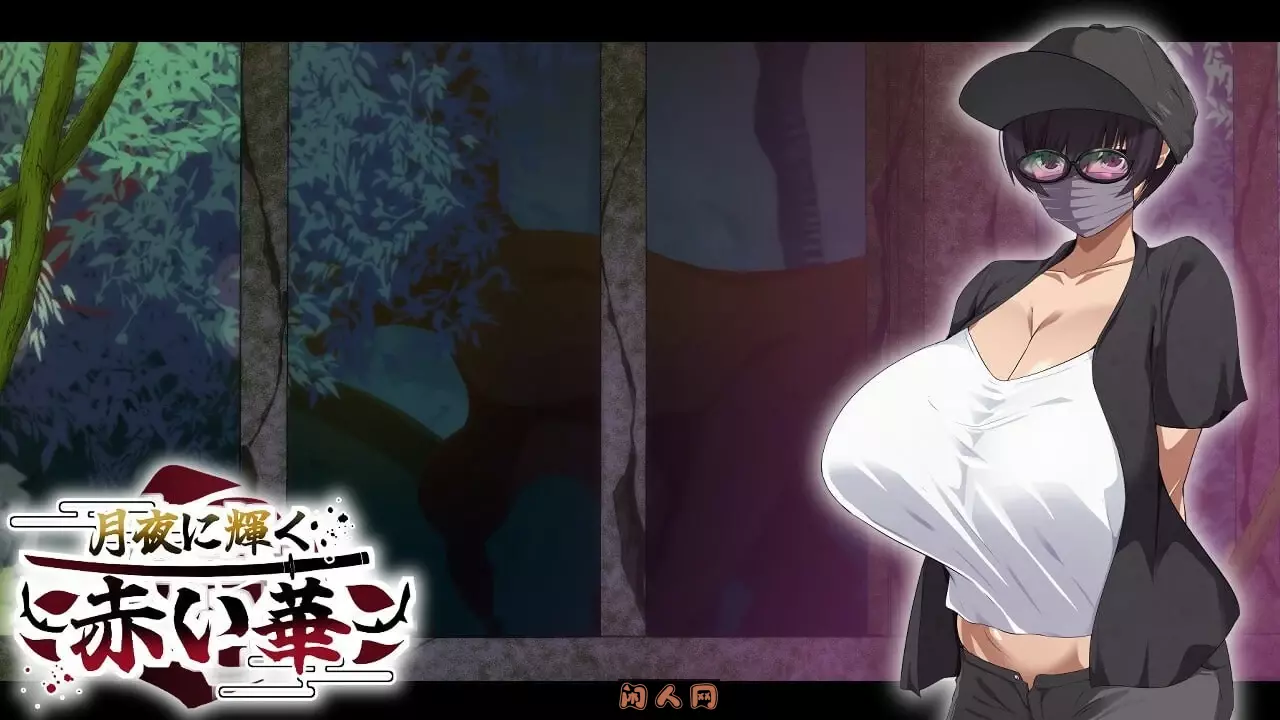[爆款RPG//动态]月夜下辉映的赤红之花 月夜に輝く赤い華AI汉化版+自带全回想解放1.70G ACG手游 第3张