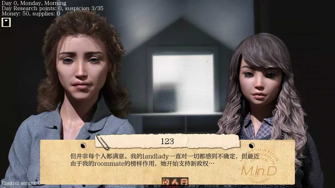 接管Take Over V0.81汉化版PC+安卓1.40G ACG手游 第3张