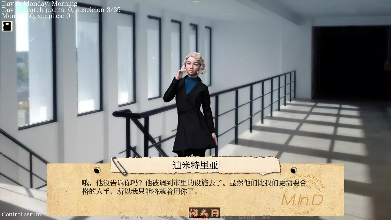 接管Take Over V0.81汉化版PC+安卓1.40G ACG手游 第2张