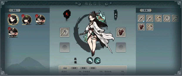 [模拟经营]EndlessJourney无休仙途v1.0.2免安装中文版 主机游戏 第4张