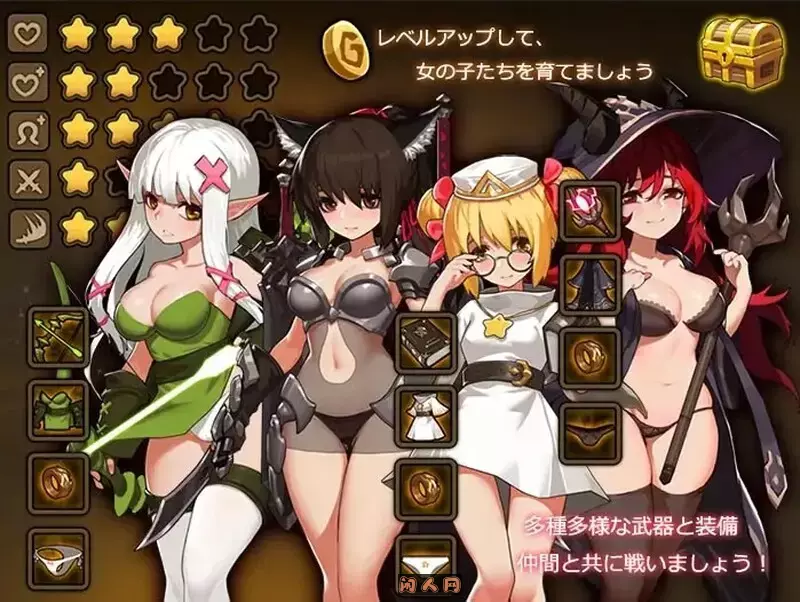 [日式ACT/动态]宝箱探险队-讨伐魔物恢复结界Treasure chest Corps-結界を維持するためDL官方中文版1.0G ACG电脑端 第2张