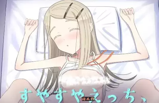 [互动SLG/动态]睡颜甜蜜的场景 篠泽小姐 すやすやえっち、篠澤さん 生肉版510M ACG电脑端 第1张
