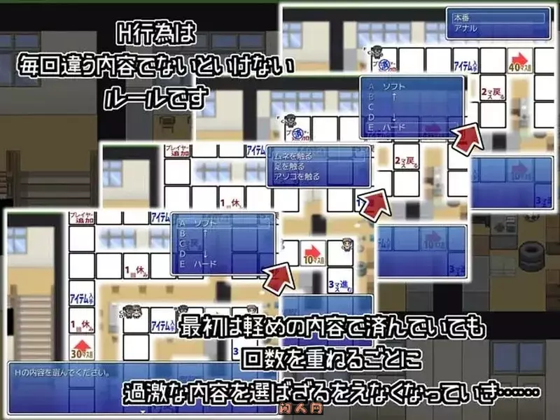[日式SLG]恶魔的骰子オカ研の秘宝、恐怖のネトラレスゴロク V1.04 汉化版200M ACG电脑端 第3张