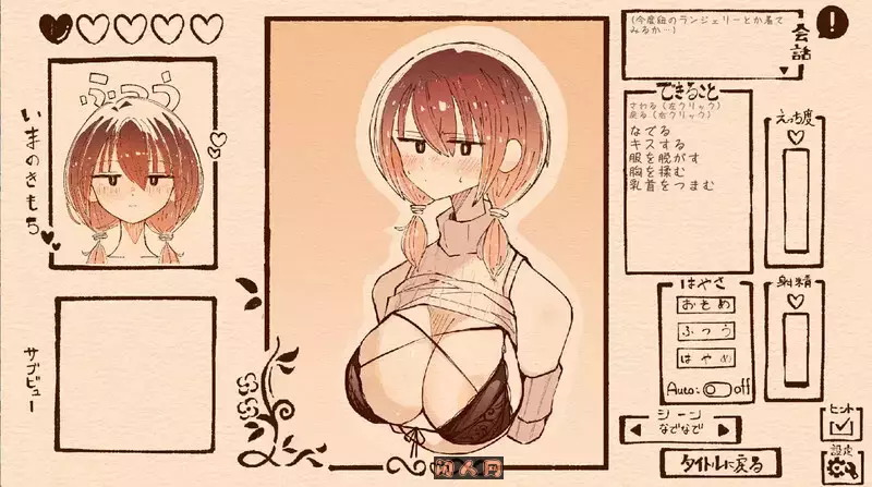 [爆款互动SLG/动态]只是欣赏扎着辫子的她おさげの彼女を愛でるだけ v1.1.1 生肉版 2.10G ACG电脑端 第2张