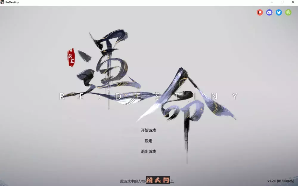 Re：DESTINY V1.20 STEAM官方中文步兵版1.7G ACG电脑端 第1张