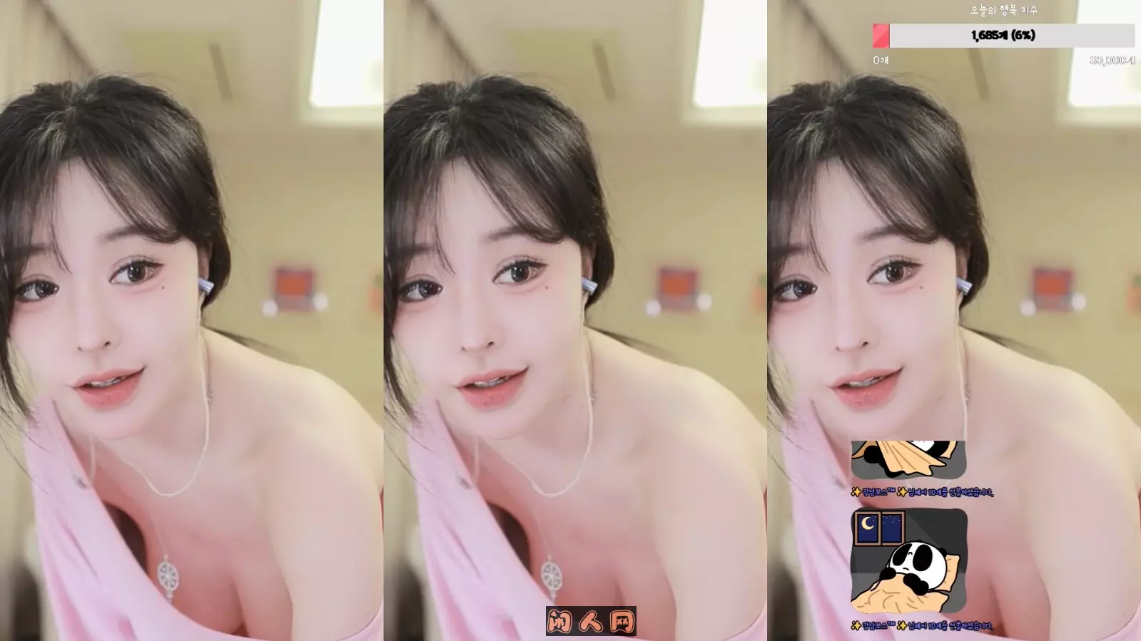 韩国女主播BJ孙铭sonming52火车摇摩托摇私藏舞蹈视频小合集 韩国主播 第5张