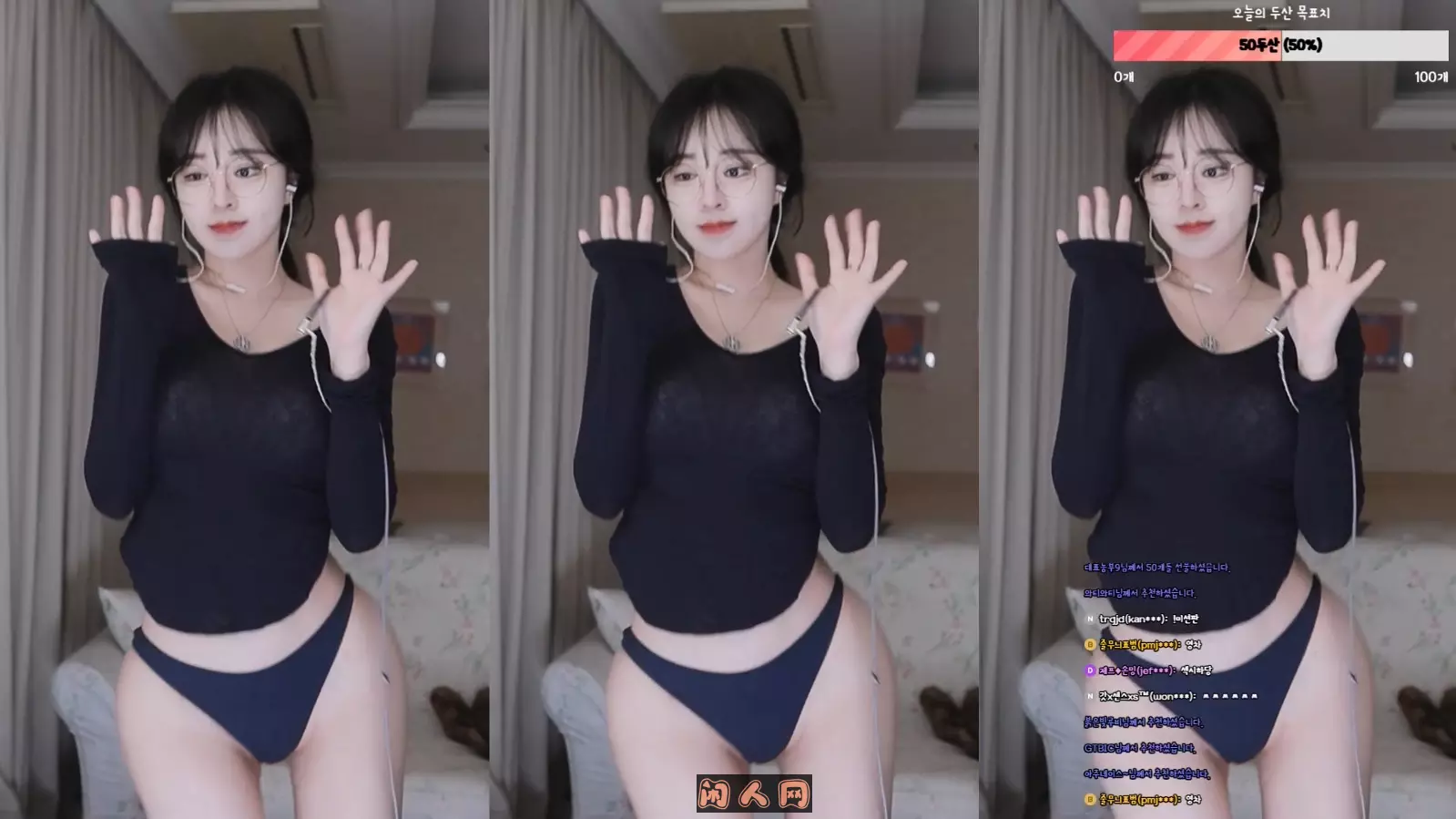 韩国女主播BJ孙铭sonming52火车摇摩托摇私藏舞蹈视频小合集 韩国主播 第7张