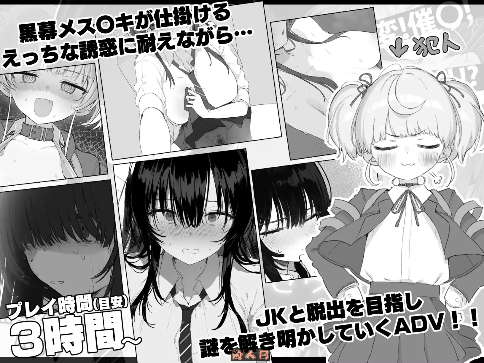 [互动SLG]七日密室与陌生女高中生的一起生活AI汉化版PC+安卓1.80G ACG手游 第2张