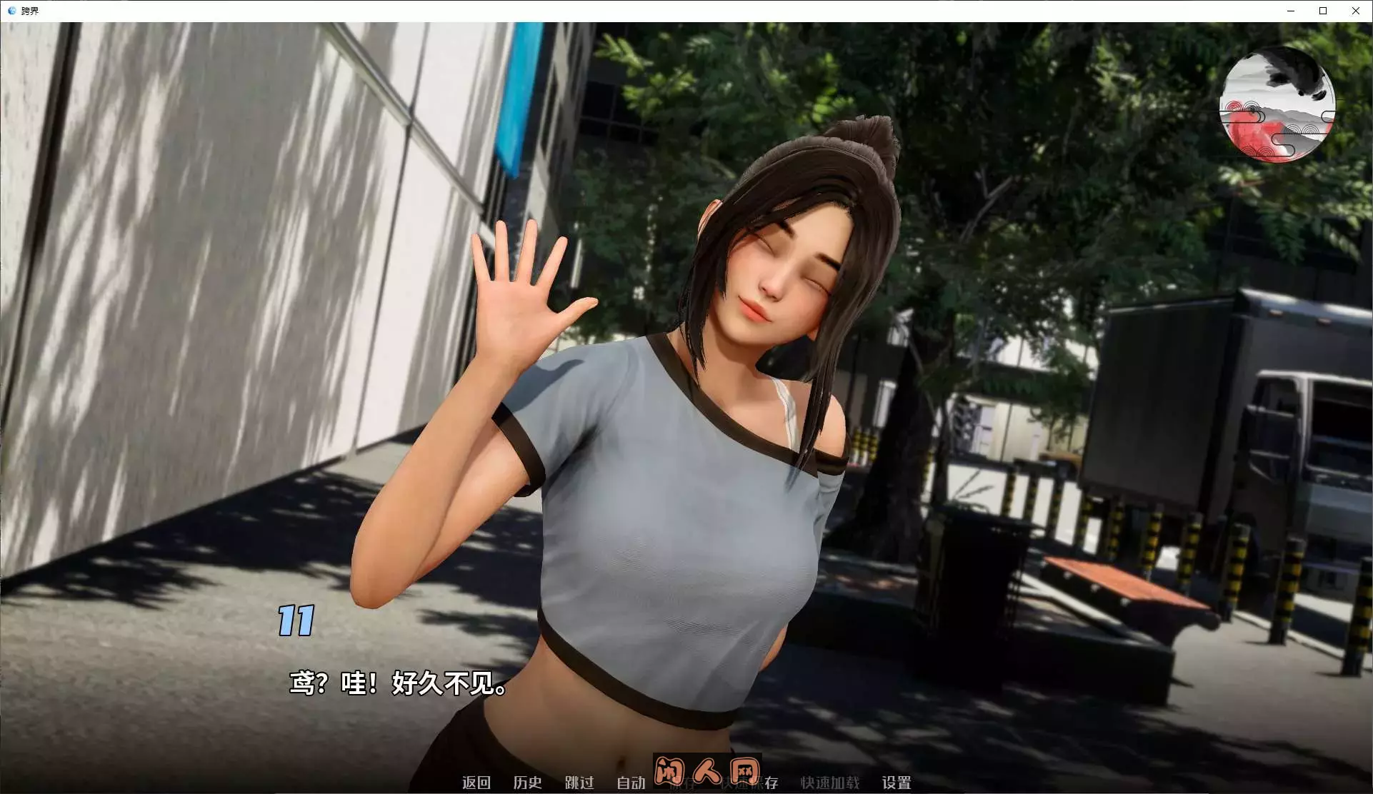 [亚洲SLG/动态]DuskDuck跨界v0.30 Cross Realms官方中文步兵版PC+安卓5.10G ACG手游 第3张