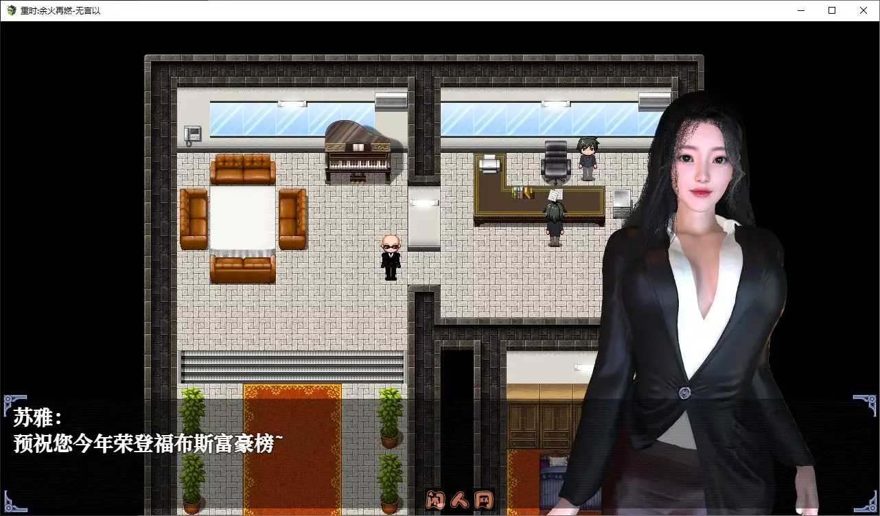 [国产RPG]重时：余火再燃 -复西楼Rebirth of Time: The Flame Rekindled v25.06.16 官中版+作弊码PC+安卓模拟器9.6G ACG手游 第1张
