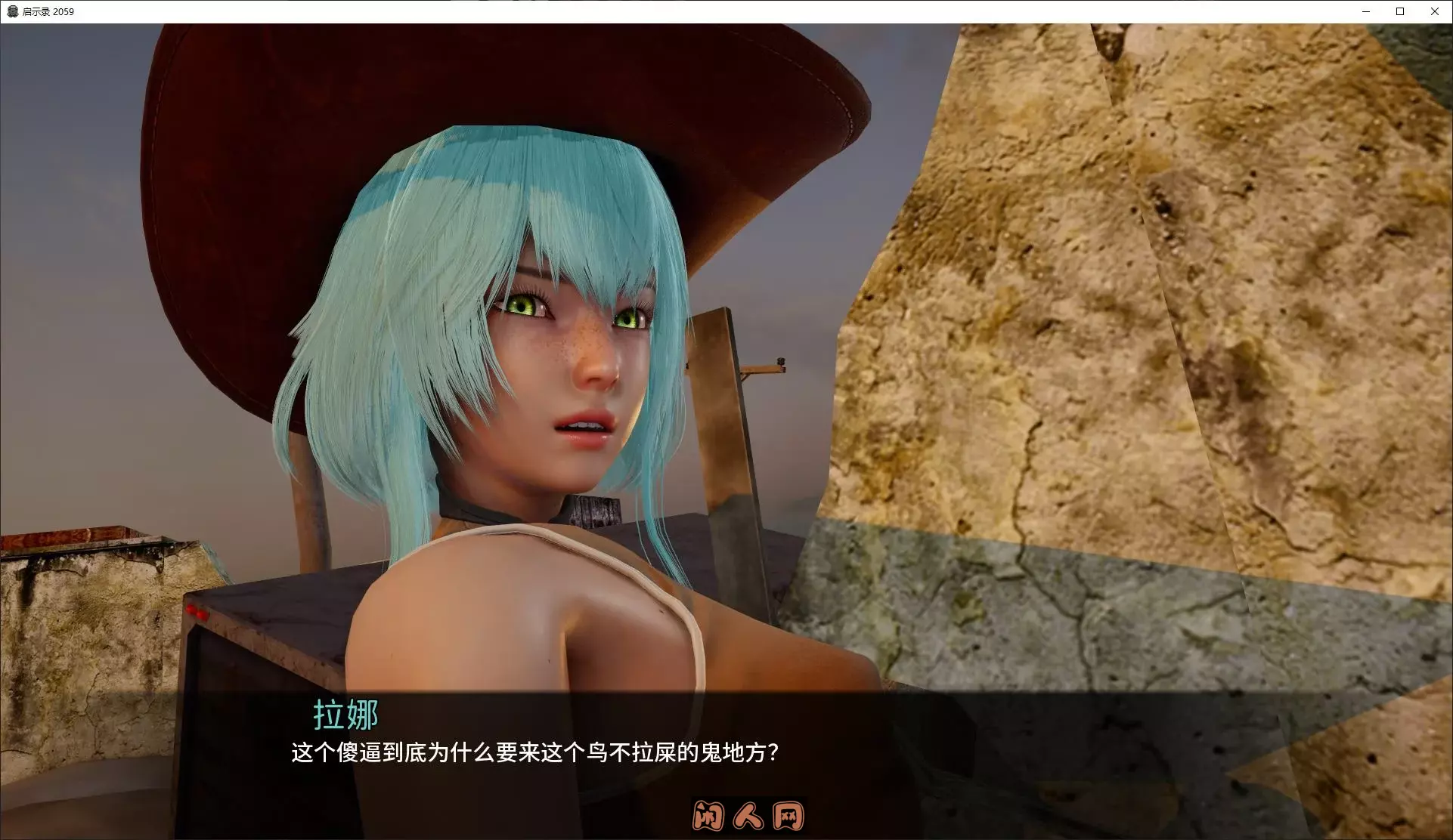 [欧美SLG/双端]启示录2059 v0.25官中步兵版1.5G ACG手游 第3张