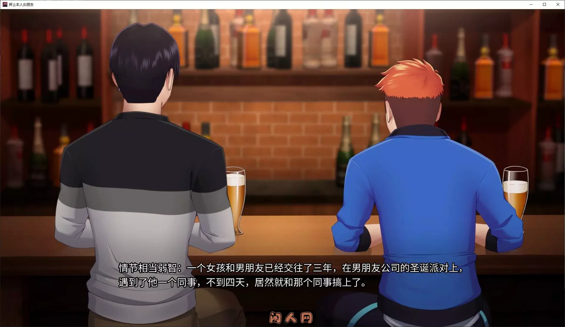 [SLG游戏]押上本人女朋友的赌约His Bet, Her Loss Ver0.3官方中文版1.88G ACG电脑端 第4张