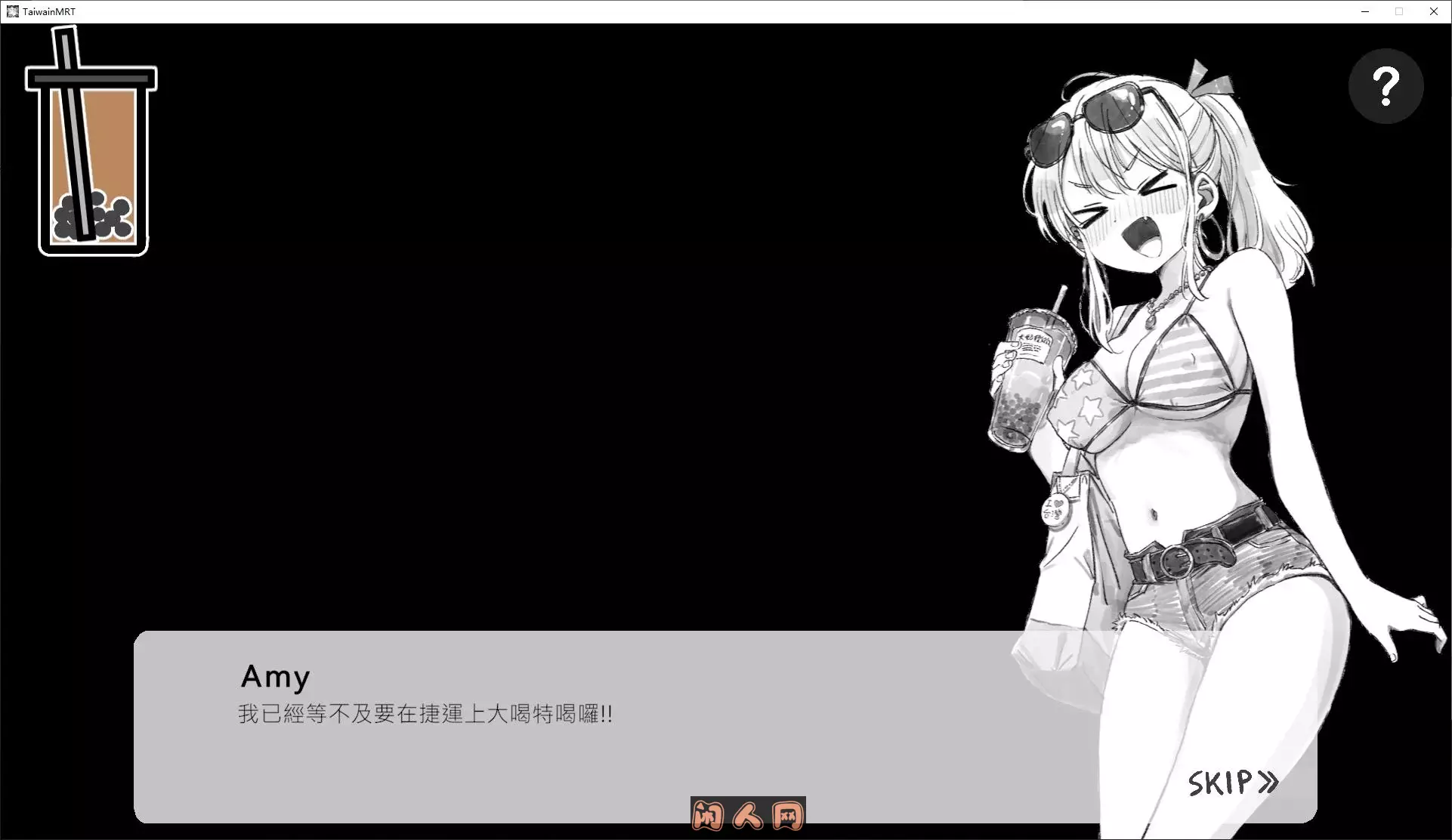 [日式RPG]欢迎来到不吃不喝的列车DL官方中文版180M ACG电脑端 第1张
