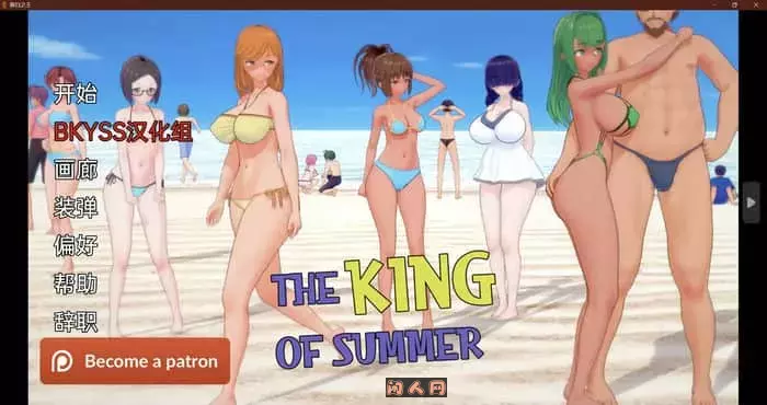 [亚洲风SLG/动态]夏日之王The King of Summer V0.5.16汉化版双端7.80GB ACG手游 第1张