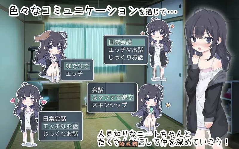 [养成SLG/动态]幸福家里蹲的养成方法/幸福宅女的养成方法ver2.09 AI汉化版DLC ver1.3+存档+步兵补丁1.40G ACG电脑端 第2张