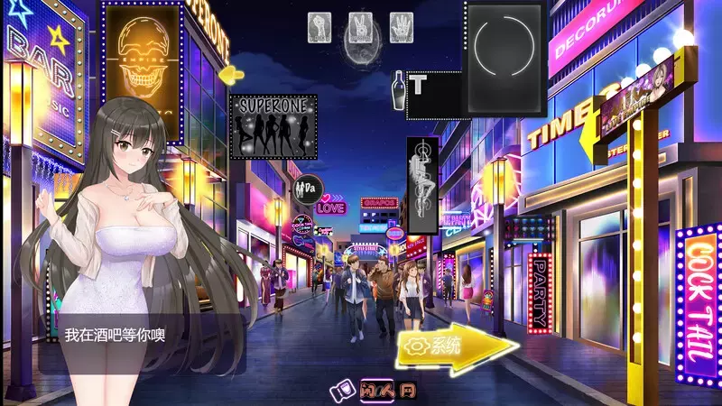 [日式SLG/动态]夜色Muse:Night Out V2.0.1官中版+全DLC 600M ACG电脑端 第1张