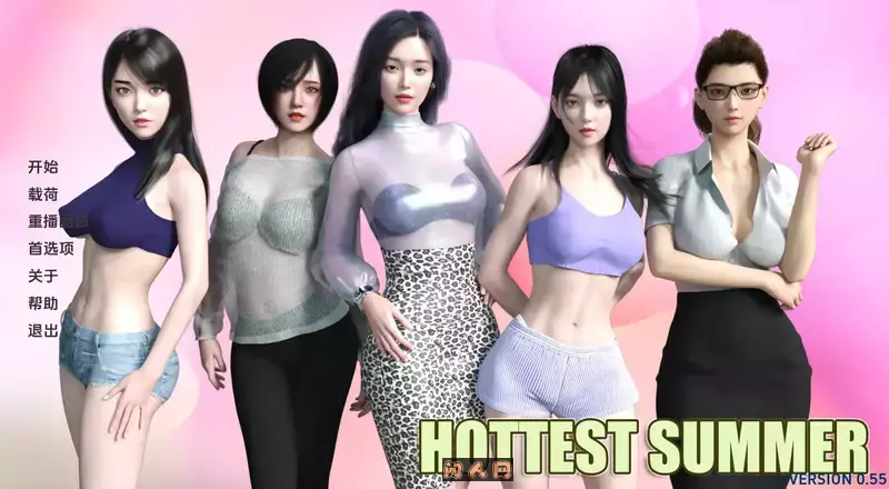最热的夏天Hottest Summer v0.95 汉化版PC+安卓2.0G ACG手游 第1张