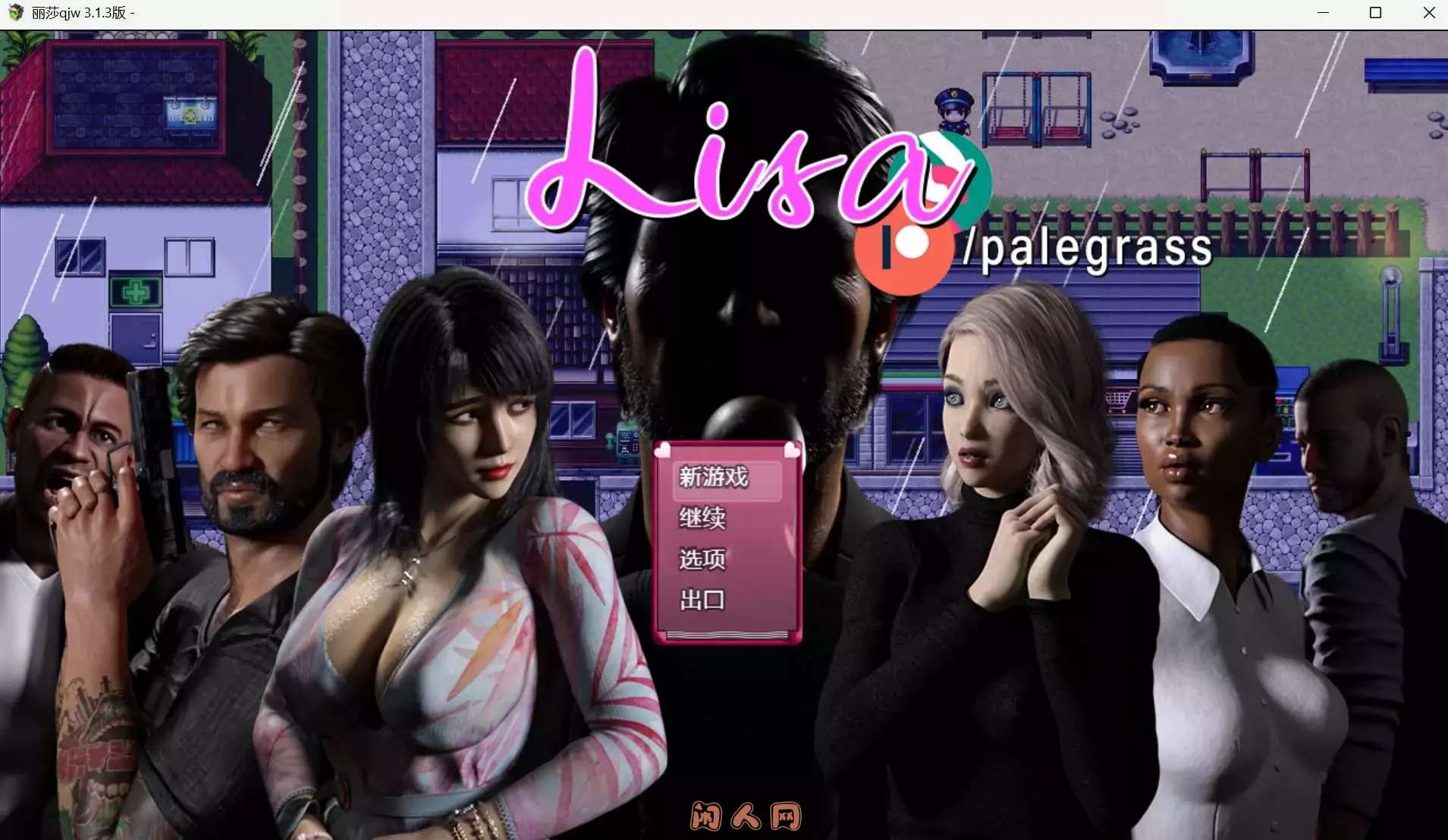 控制丽莎 丽莎的故事Lisa Ver3.2.3 AI汉化步兵版+作弊码PC+安卓5.80G ACG手游 第1张