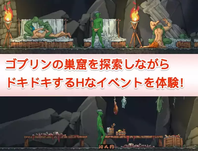 [沙盒SLG/像素]某哥布林巢穴的一天 とあるゴブリンの巣の一日|A Day In A Goblin’s Nest V0.07官方中文版800M ACG电脑端 第3张