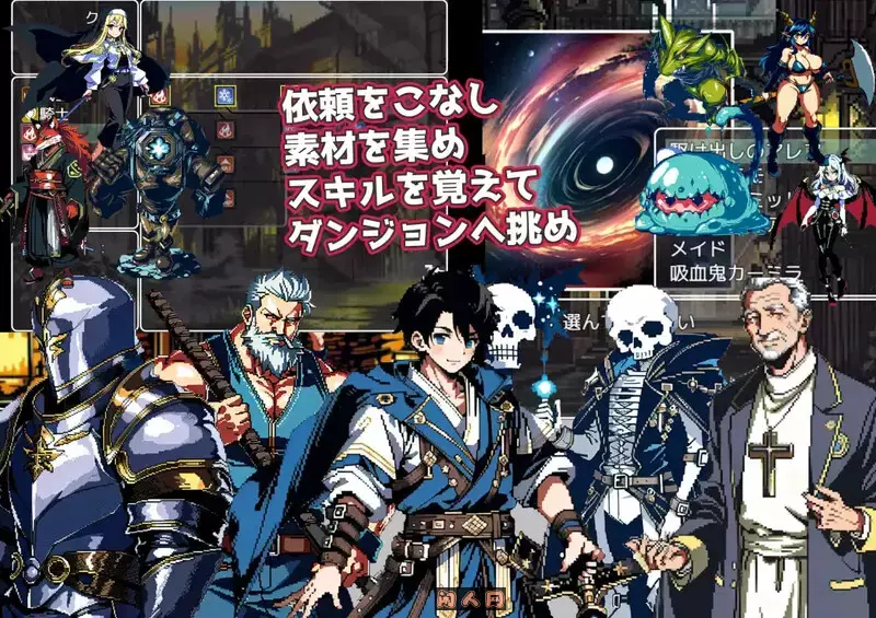 [日式RPG]迷宫传奇～罪恶与快乐之城的冒险家 イズ・サーガ～罪と快楽の都市の冒険者たち AI汉化版1.10G ACG电脑端 第3张