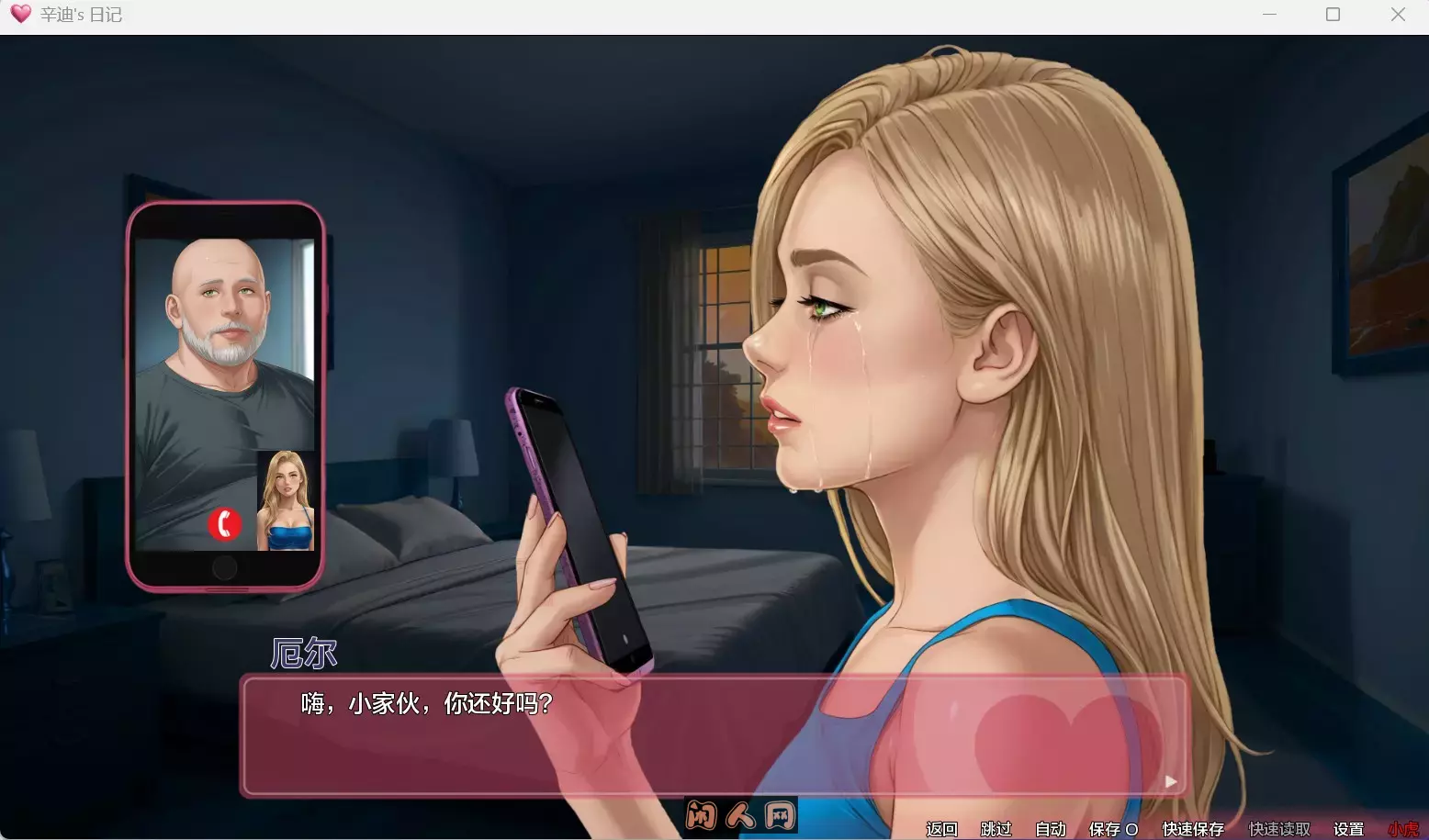 [欧美SLG/双端]辛迪的日常Cindy’s Diary Demo v1.0 汉化版1.40G ACG手游 第1张