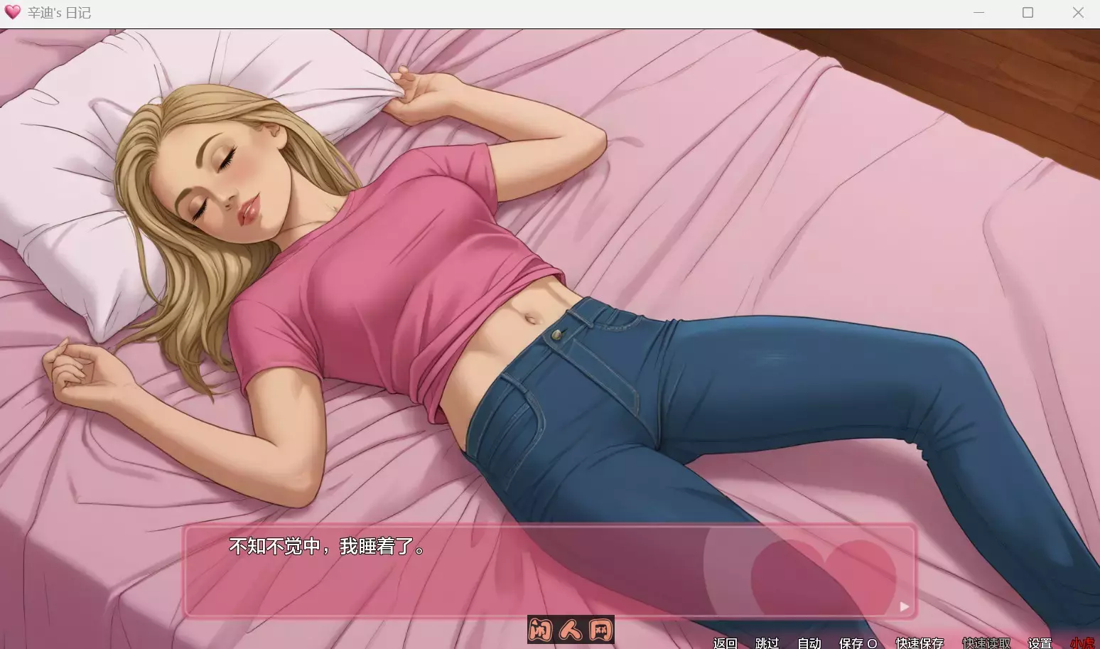 [欧美SLG/双端]辛迪的日常Cindy’s Diary Demo v1.0 汉化版1.40G ACG手游 第2张