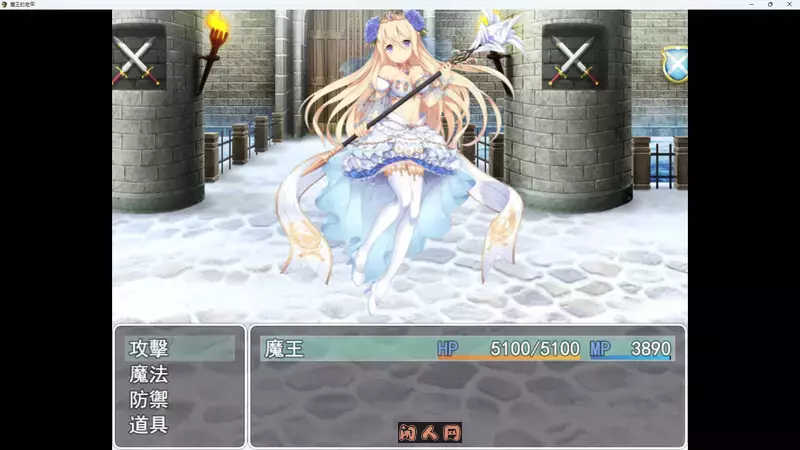 [日式RPG]魔王的地牢The Demon Lord Dungeon STEAM官方中文版500M ACG电脑端 第2张
