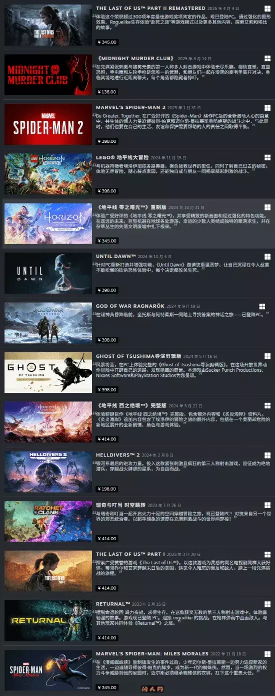 《剑星》6月12日登陆PC，国区定价268元，性价比超高 娱乐新闻 第2张