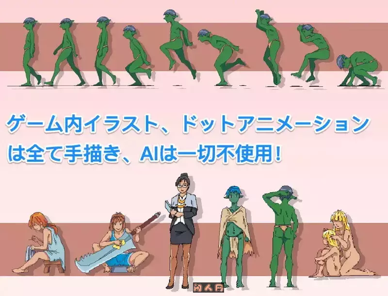 [沙盒SLG/像素]某哥布林巢穴的一天 とあるゴブリンの巣の一日|A Day In A Goblin’s Nest V0.07官方中文版800M ACG电脑端 第2张