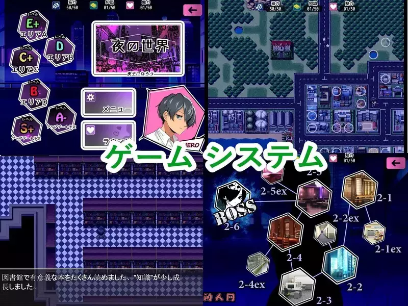 [探索RPG]夜王奇譚-シュブ=ニグラス Ver1.06 DL官方中文版800M ACG电脑端 第2张