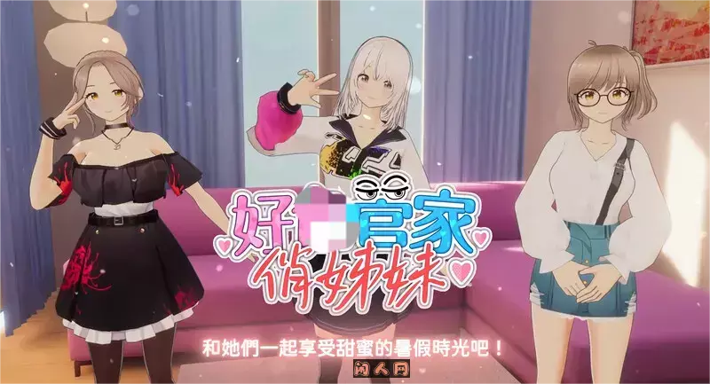 [卡牌SLG/3D作品/全动态]管家俏姐妹STEAM官中步兵版 正式版+全CG存档540M ACG电脑端 第1张