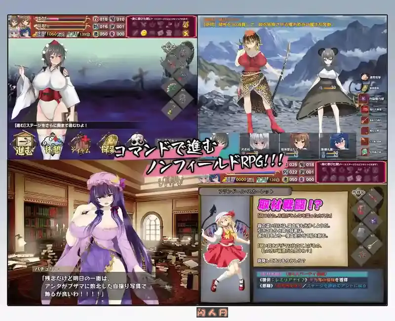 [SLG游戏]命丸的人生终结独家报道 V1.0 AI汉化版1.61G ACG电脑端 第2张