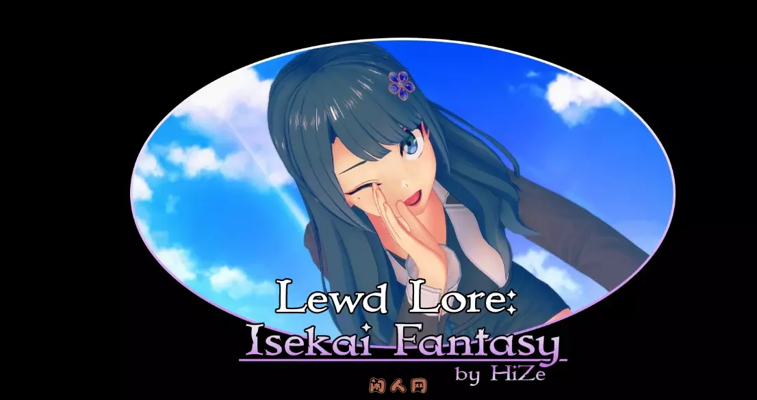 [日系SLG]异世界幻想Lewd Lore: Isekai Fantasy V0.11汉化PC+安卓3G ACG手游 第2张
