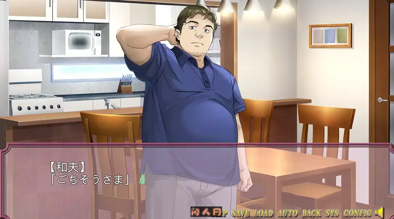 [ADV游戏]沉迷于年轻男孩的兼职人的故事V1.0汉化补丁+全CG 650MB ACG电脑端 第2张