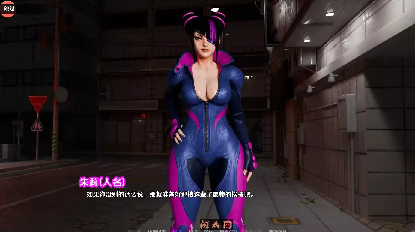 [SLG游戏/动态]街头斗士：游乐场战斗Street Brawler: Playground V7.3汉化中文PC+安卓1.40G ACG手游 第2张