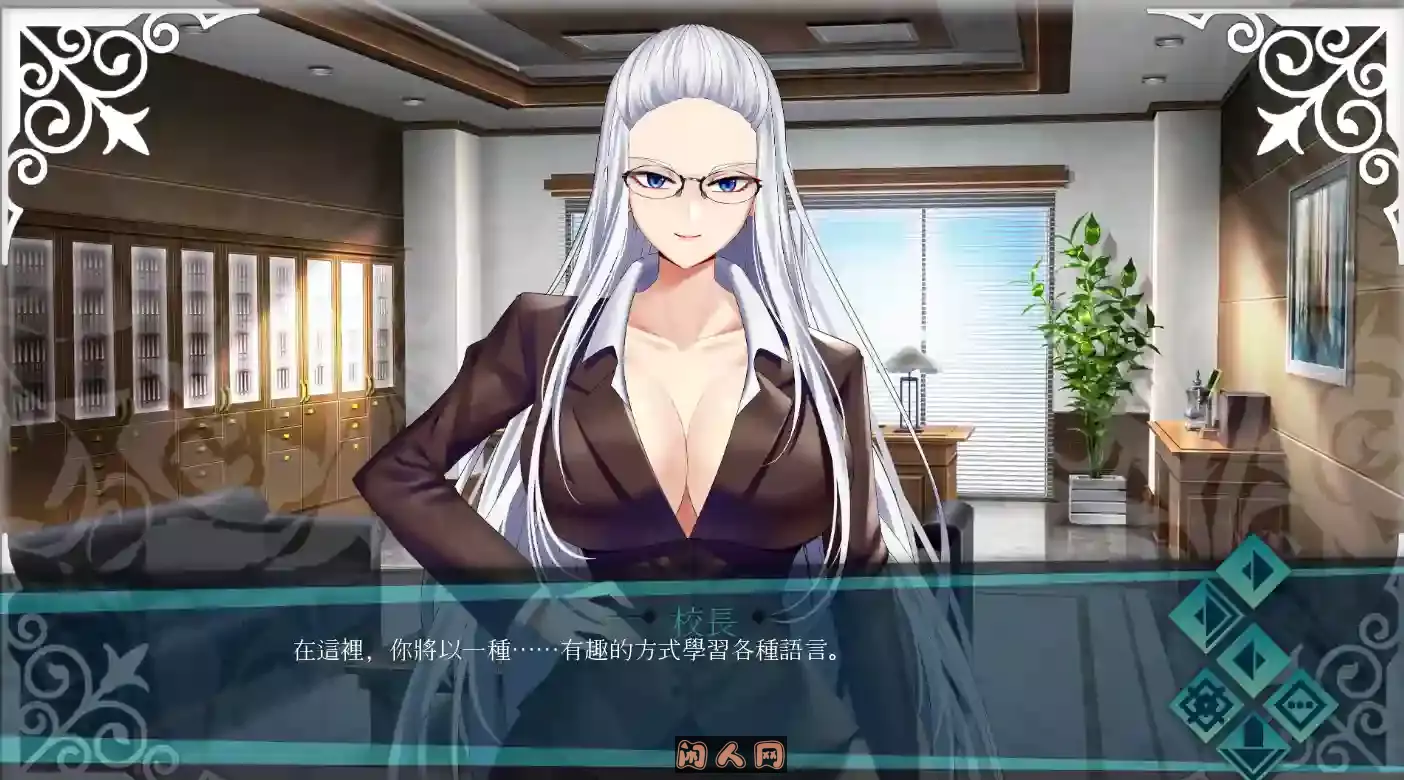 [ADV游戏]国际语言学校 International Language School V1.0 STEAM官方中文版640M ACG电脑端 第3张