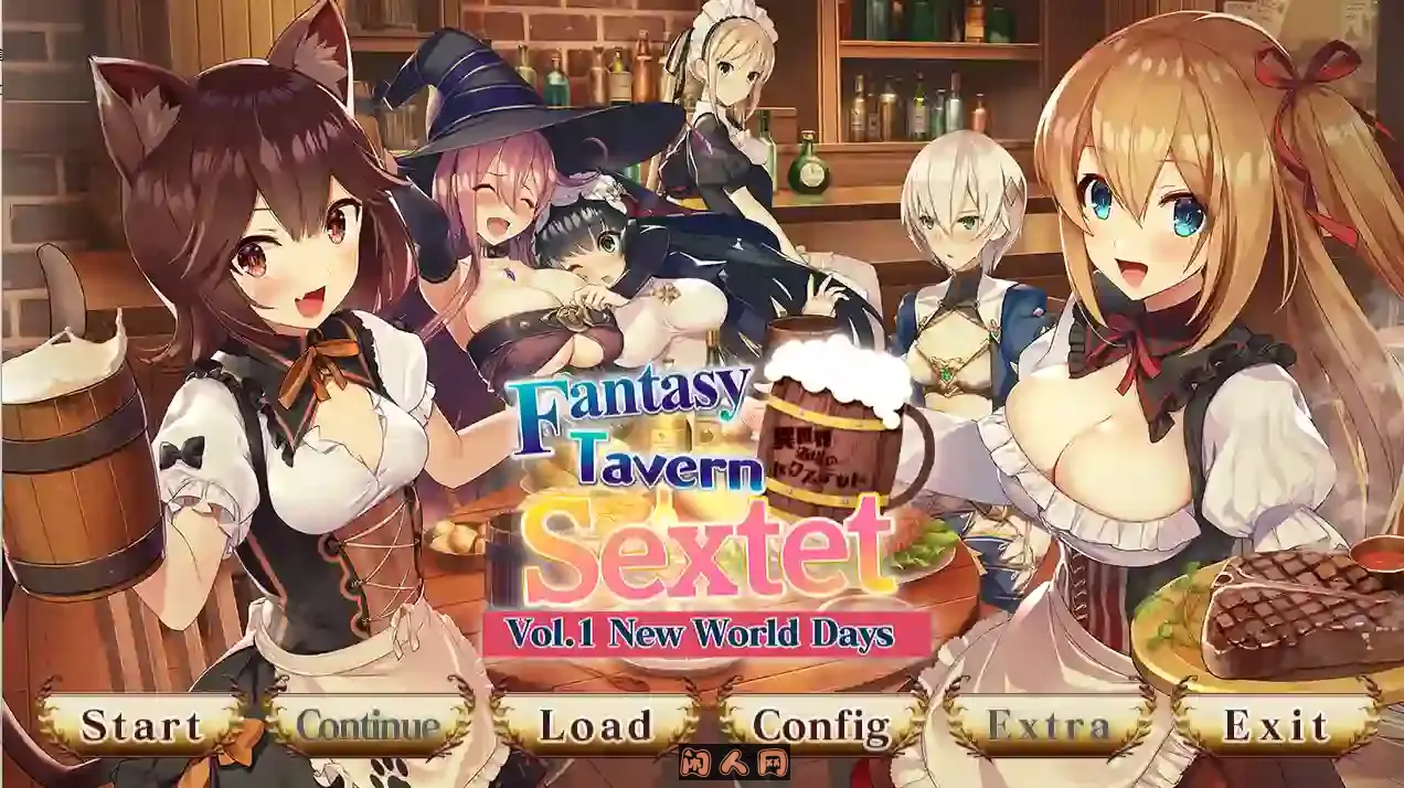 [GAL游戏]异世界酒馆六重奏Fantasy Tavern Sextet -Vol.1 New World Days官方中文 ACG电脑端 第1张