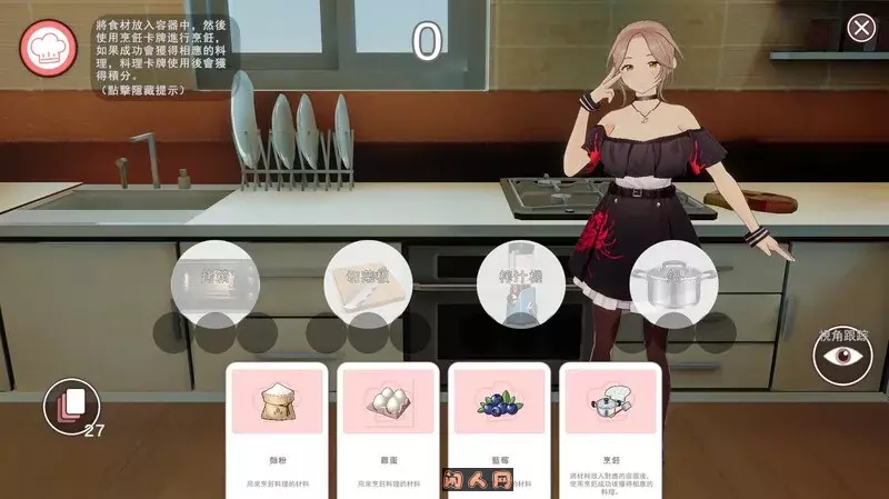[卡牌SLG/3D作品/全动态]管家俏姐妹STEAM官中步兵版 正式版+全CG存档540M ACG电脑端 第2张