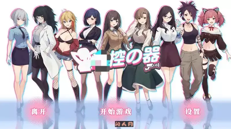 [互动SLG/动态]监控器/操控人生1+2-Build.13045509官方中文版+全DLC 1.30G ACG电脑端 第1张
