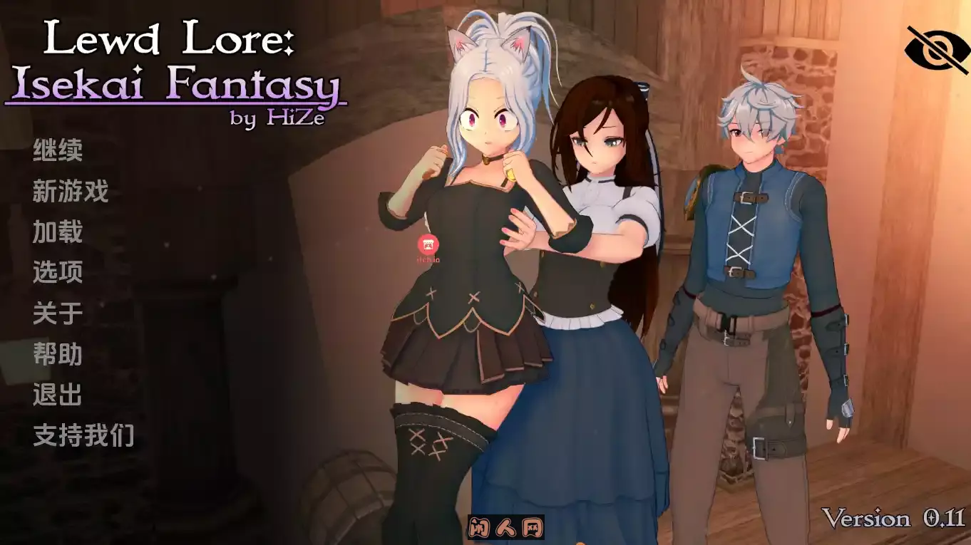 [日系SLG]异世界幻想Lewd Lore: Isekai Fantasy V0.11汉化PC+安卓3G ACG手游 第3张
