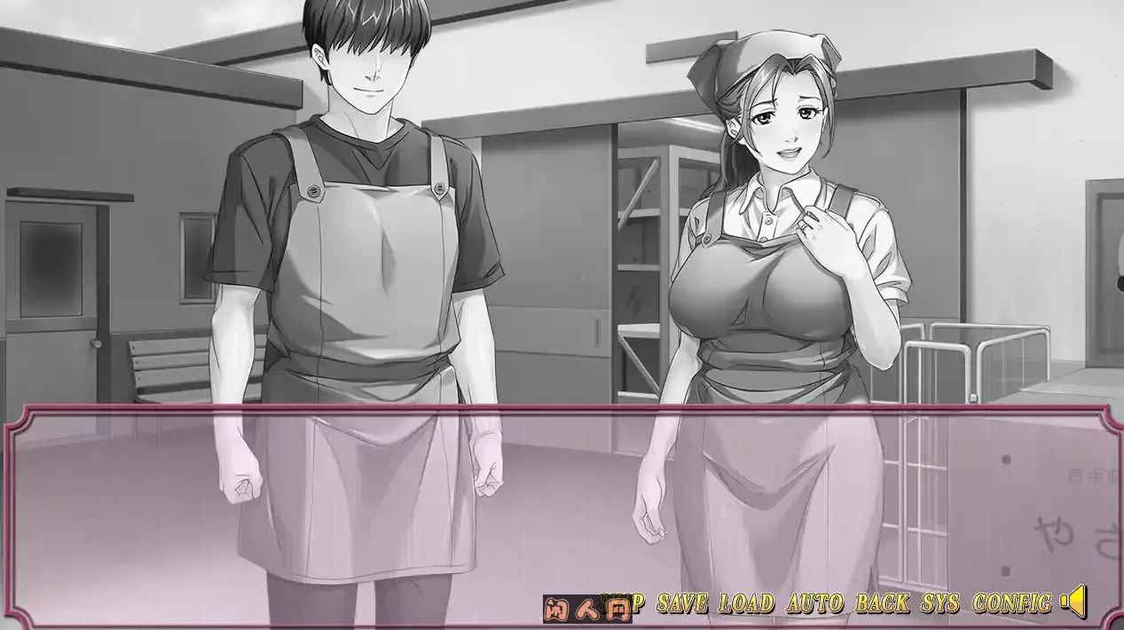 [ADV游戏]沉迷于年轻男孩的兼职人的故事V1.0汉化补丁+全CG 650MB ACG电脑端 第3张