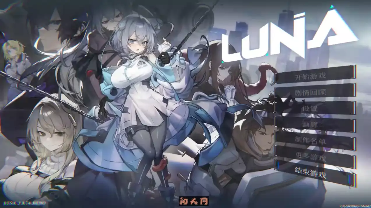[SLG游戏/动态]LUNA Demo官方中文步兵版4.85G ACG电脑端 第1张