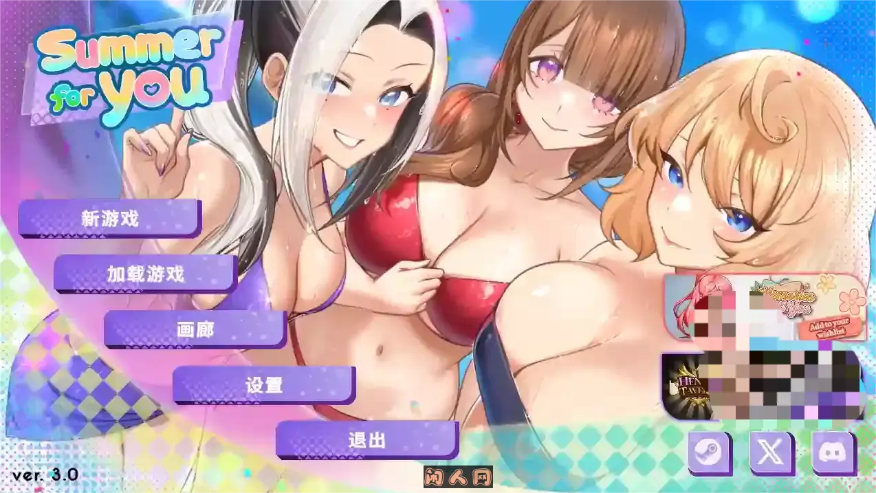 [亚洲风SLG/动态]夏日风情 Summer For You v3.0官方中文步兵版4.10G ACG电脑端 第1张