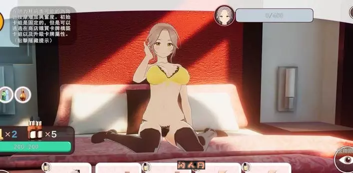 [卡牌SLG/3D作品/全动态]管家俏姐妹STEAM官中步兵版 正式版+全CG存档540M ACG电脑端 第4张