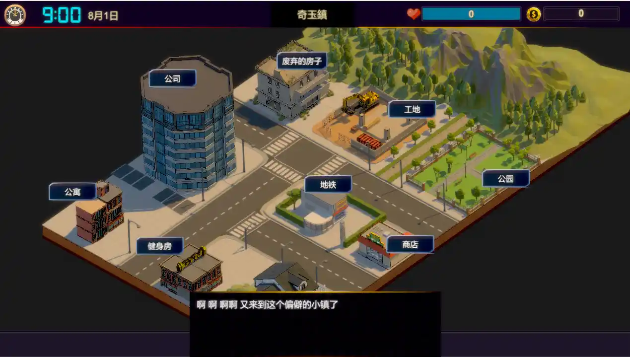 [SLG游戏/动态]背叛Betrayal v1.00官中步兵正式版600M ACG电脑端 第2张